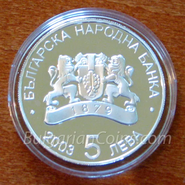 Fußball-Weltmeisterschaft, Deutschland, 2006 (2003), Vorderseite