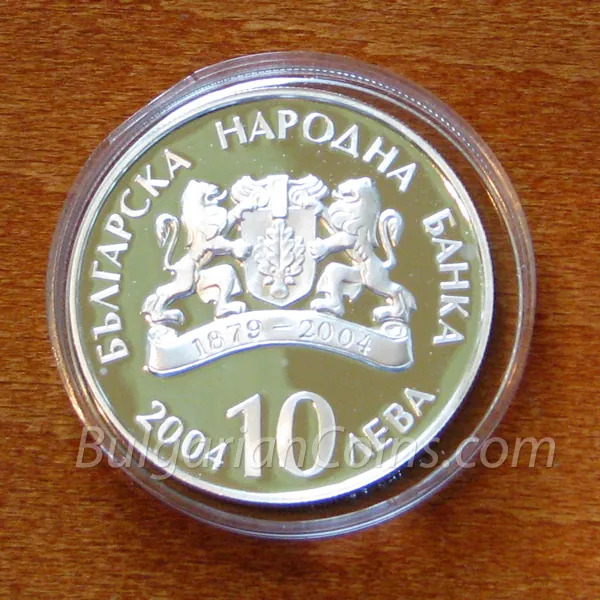 100 години Народен театър „Иван Вазов” (2004), лице