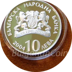 100 years Ivan Vazov National Theatre (Piefort), obverse