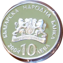St. Nikolai Mirlikiyski Chudotvorets, obverse