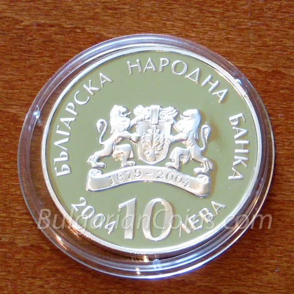 St. Nikolai Mirlikiyski Chudotvorets (2004), obverse