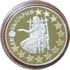 Bulgarien – Europäische Union, Münze