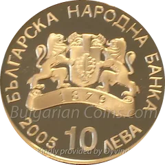 Shorttrack coin (10 leva, 2005) – obverse
