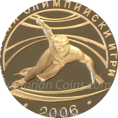 Shorttrack, Münze