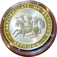 Letnitsa, coin