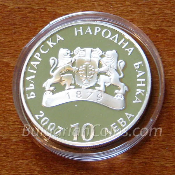 Българската планина - Пирин (2007), лице