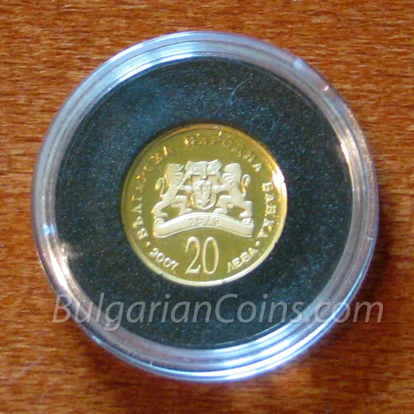 St. George the Victorious (2007), obverse
