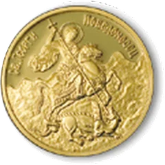 St. George the Victorious, reverse