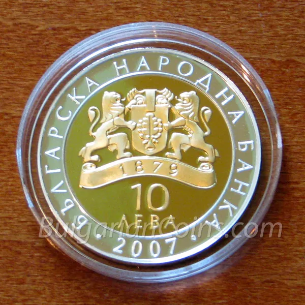 Pegasus from Vazovo (2007), obverse