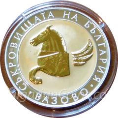 Пегас от Вазово, гръб