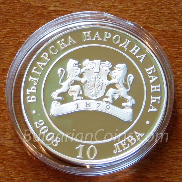 130 години от Освобождението на България (2008), лице