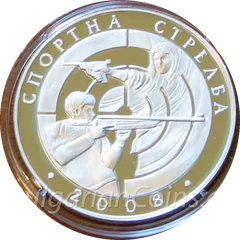 Shooting sports, coin