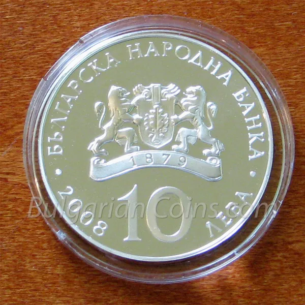 100 години независимост на България (2008), лице