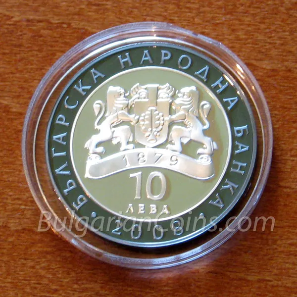 Nickolay Gyaurov (2008), obverse