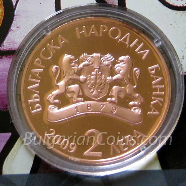 110 Years since the Birth of Dechko Uzunov (2009), obverse