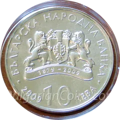 130 години Българска народна банка, лице