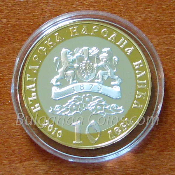 140 години Българска екзархия (2010), лице