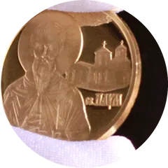 St. Naum, coin