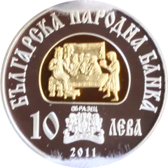 Khan Krum, obverse