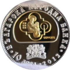 250 Years of ‘Slavo-Bulgarian History’, reverse