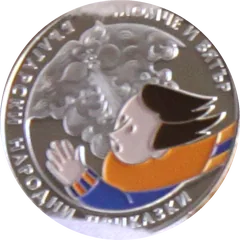 The Lad and the Wind, coin
