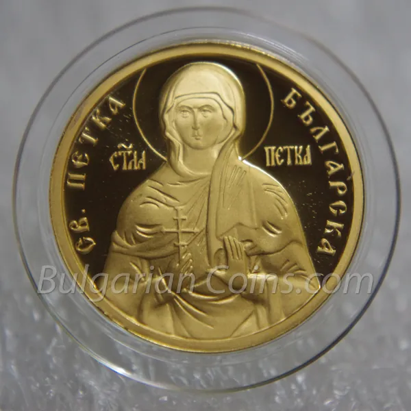 St. Petka of Bulgaria (2012), reverse