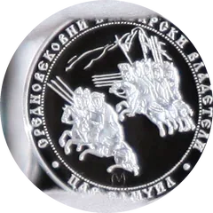 Tsar Samuil, reverse