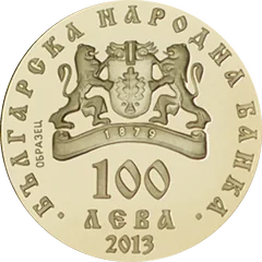 St. Constantine and St. Helena, obverse