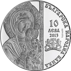 Münze „Kloster Batschkowo“ (10 Lewa, 2013) – Vorderseite