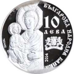 Troyan Monastery, coin