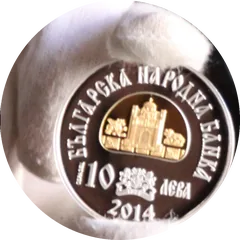 Цар Симеон Велики, лице