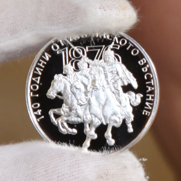 140 Years since the April Uprising (2016), reverse
