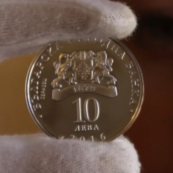150 Years since the First Railroad in Bulgaria: Ruse – Varna (2016), obverse