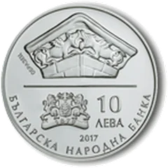 150 години от построяването на моста на Колю Фичето край Бяла, лице