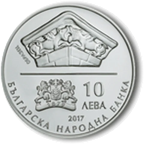 150 години от построяването на моста на Колю Фичето край Бяла (2017), лице
