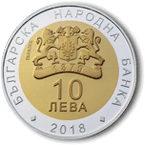 Българско председателство на Съвета на Европейския съюз, 2018 г. (2018), лице