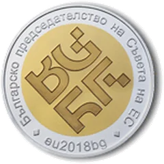Bulgarian Presidency of the Council of the European Union, 2018, reverse