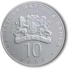 140 Years from the Liberation of Bulgaria, obverse