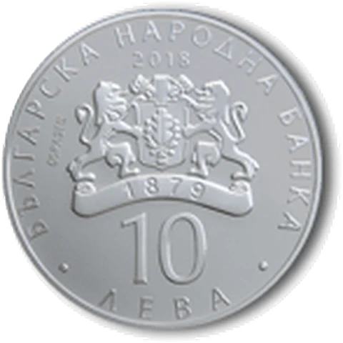 140 години от Освобождението на България (2018), лице