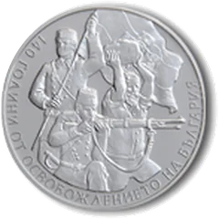 140 Years from the Liberation of Bulgaria, reverse