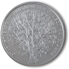 The Old Elm Tree in Sliven, coin