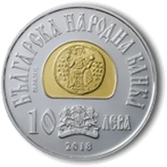Tsar Ivan Asen II, obverse