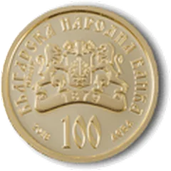 Монета „Св. Първомъченик Стефан“ (100 лева, 2018 г.) – лицева страна
