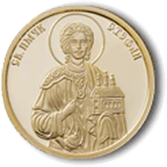 St. Stephen the Protomartyr, coin