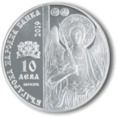 Dryanovo Monastery coin (10 leva, 2019) – obverse