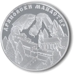 Dryanovo Monastery coin (10 leva, 2019) – reverse