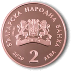125 Years since the Birth of Geo Milev, obverse