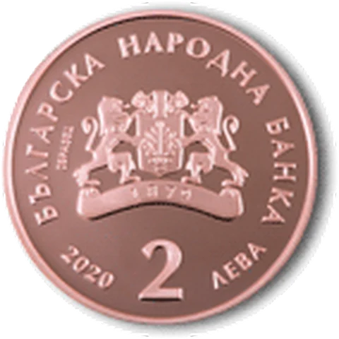 125 Years since the Birth of Geo Milev (2020), obverse