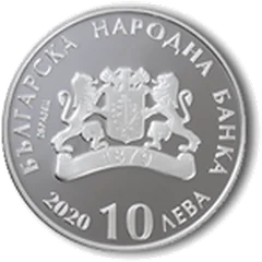 Кукери, лице