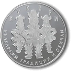 Кукери, гръб